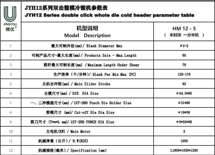 微信图片_20240118152219.png